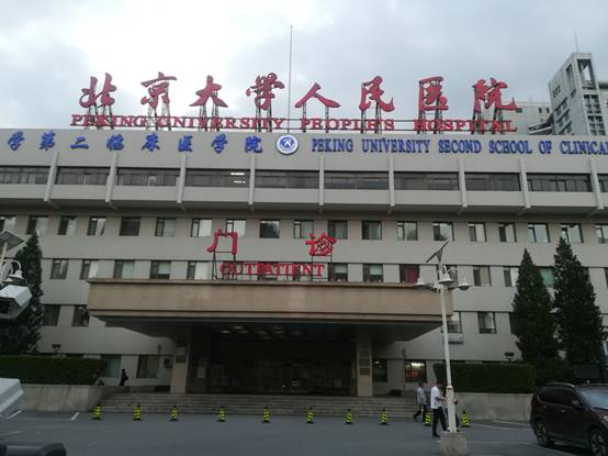 我校医护学院首批学生进入北京大学人民医院实习-三门峡职业技术学院