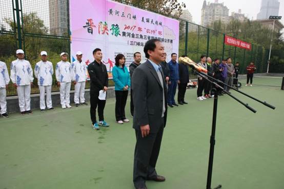 三门峡职业技术学院举办2017年晋陕豫黄河金