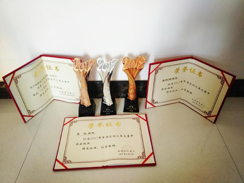 严什么什么什么成语_成语故事图片(2)