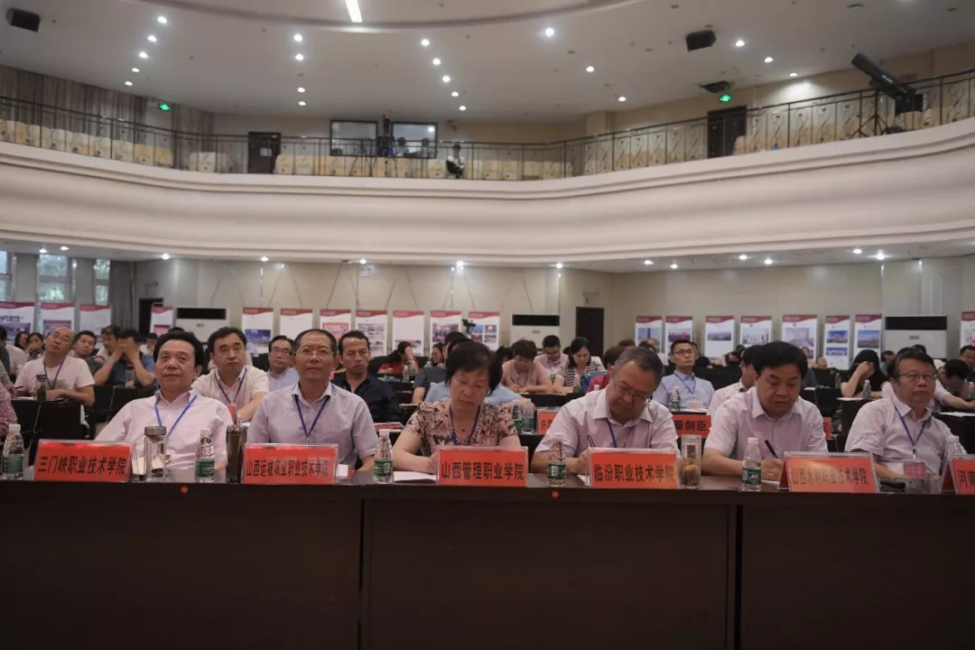第三届豫晋陕黄河金三角职业教育集团高峰论坛在三门峡职业技术学院举办