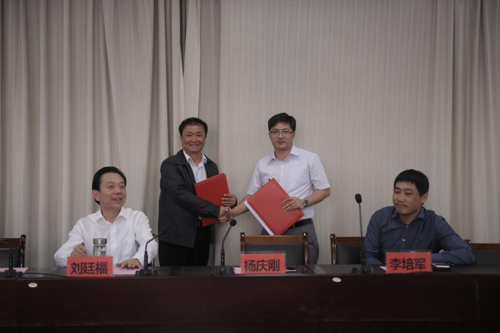 校长吴勇军与北京超星集团杨庆刚副总裁共同签订战略