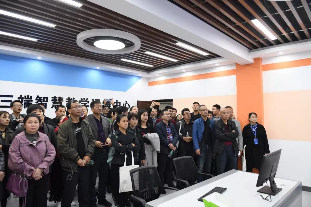 三职院成功举办2019“数据互联 智慧教学”全国职业教育发展研讨会