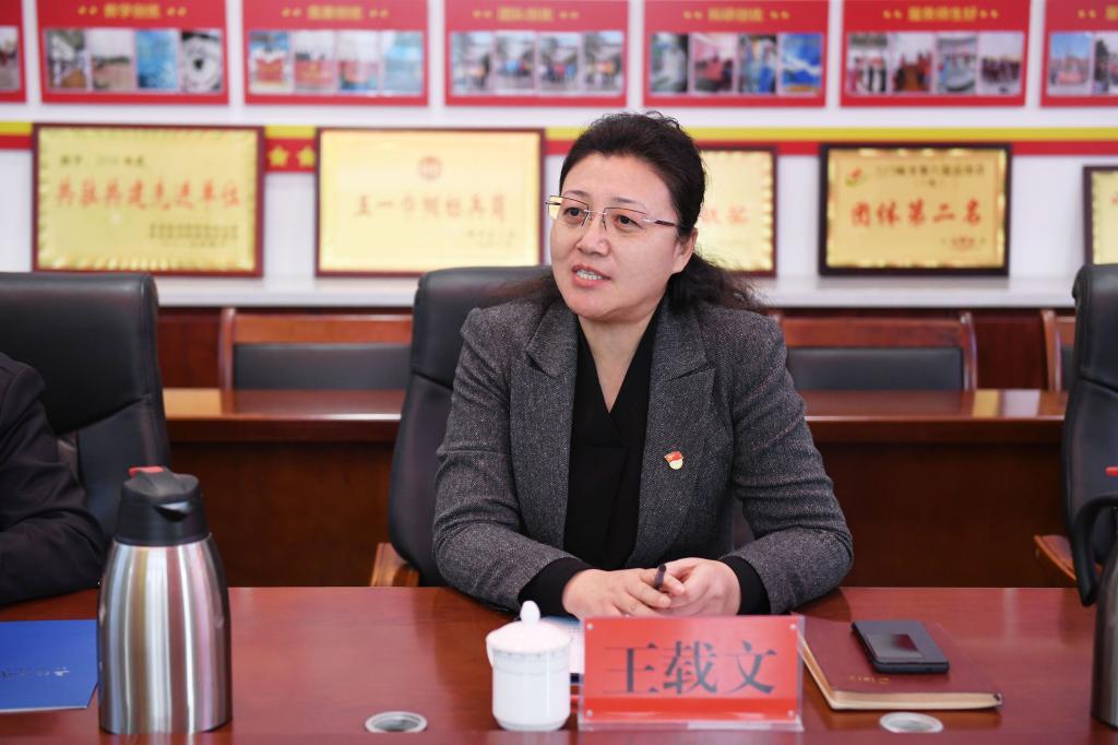 市委副书记王载文做总结讲话学院党委书记刘廷福汇报了学院汇报主题