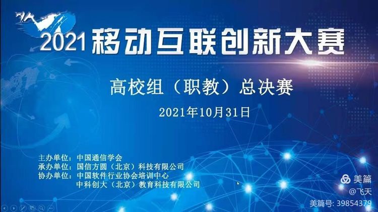创业项目2021年 2023年适合创业的项目