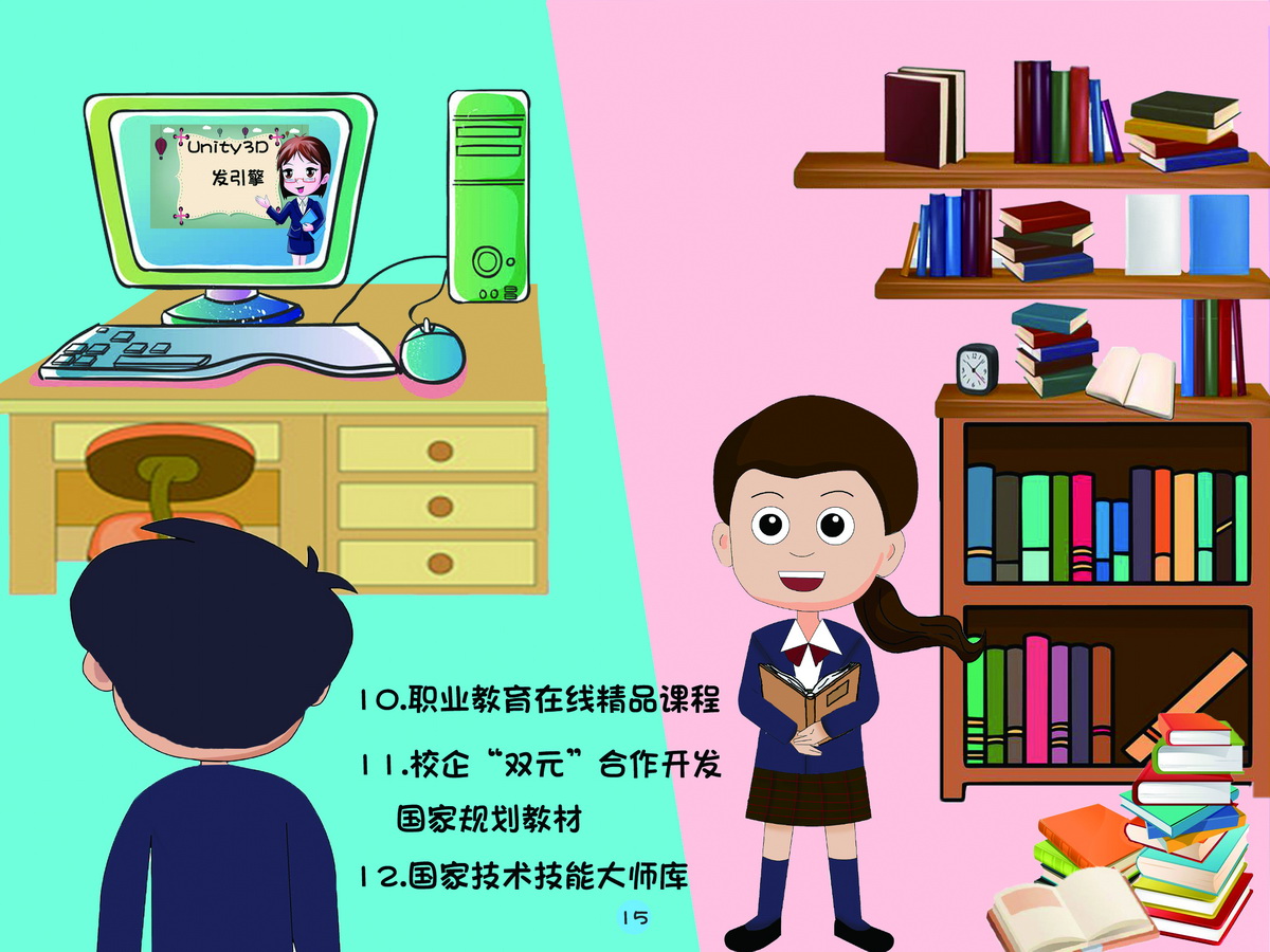 校园教育视频动画 AB89046DB4BE4CB6D8E9DE1FB8A_3F81C7EE_D44B1.jpg